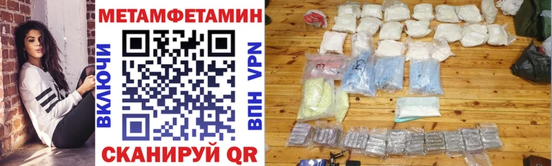 АМФ 97%  hydra маркетплейс  Андреаполь  закладка 