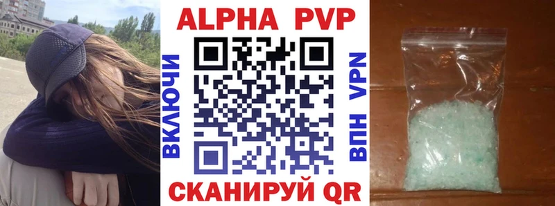 A PVP Соль  цена   блэк спрут маркетплейс  Андреаполь 