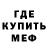 МЕТАДОН мёд Alinizm Alinizm