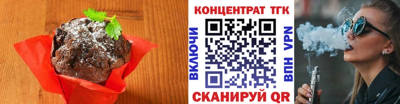 Cannafood марихуана Андреаполь
