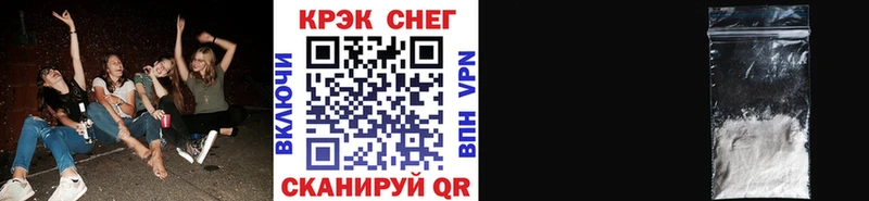 где можно купить наркотик  Андреаполь  КОКАИН 97% 