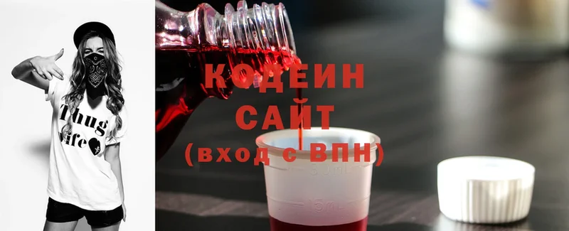 Кодеиновый сироп Lean Purple Drank  Андреаполь 