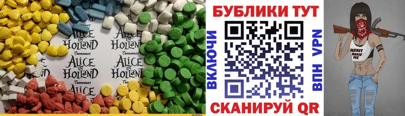где купить наркотик  Андреаполь  Ecstasy XTC 