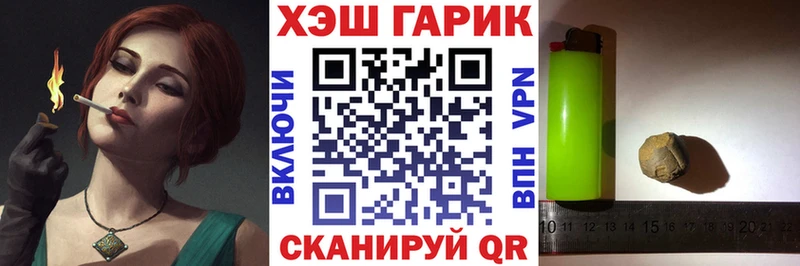 ГАШИШ Изолятор  kraken tor  Андреаполь  где продают  