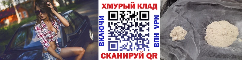 Героин афганец  Андреаполь 