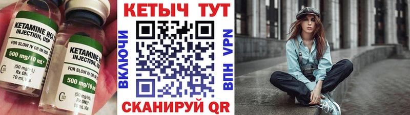 hydra сайт  Андреаполь  КЕТАМИН ketamine  где купить  