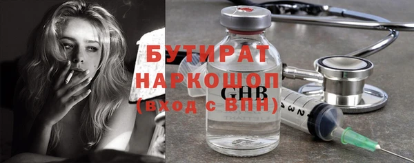 каннабис Нязепетровск