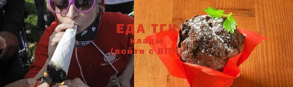 каннабис Нязепетровск