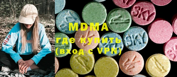 гидра Нягань