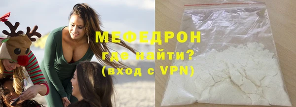 каннабис Нязепетровск