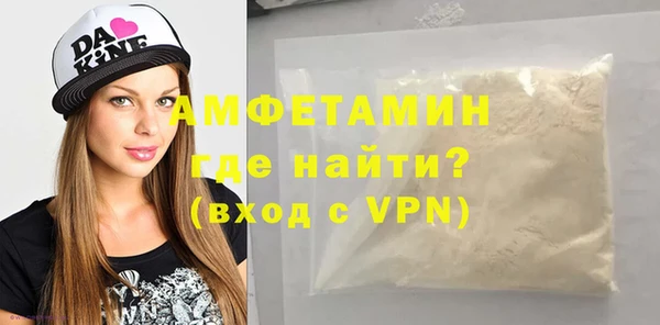 кокаин VHQ Вяземский