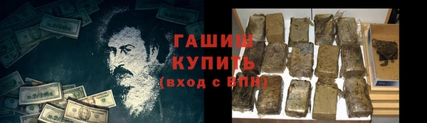 каннабис Нязепетровск