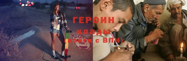 гидра Нягань