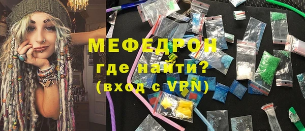 мдма Няндома