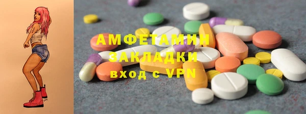 каннабис Нязепетровск
