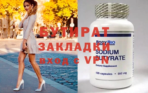 каннабис Нязепетровск