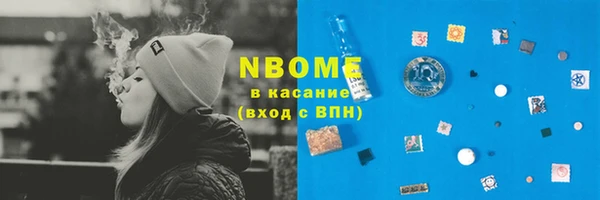 гидра Нягань