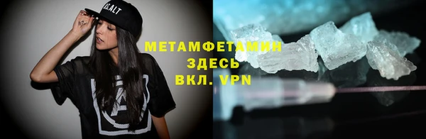 гидра Нягань