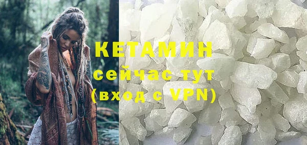 кокаин VHQ Вяземский