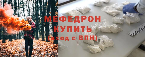 каннабис Нязепетровск