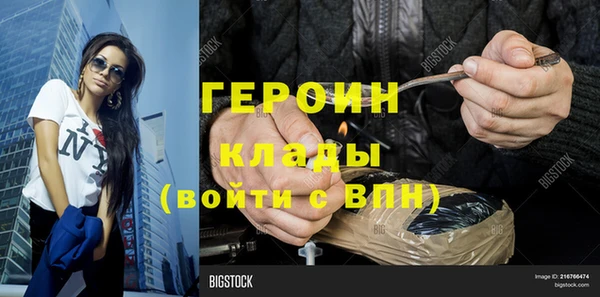 каннабис Нязепетровск