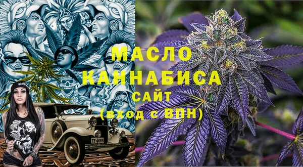 каннабис Нязепетровск