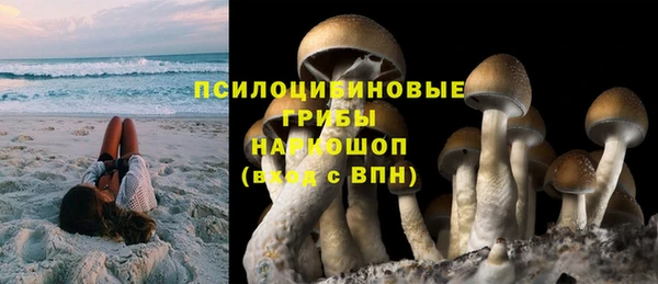 каннабис Нязепетровск