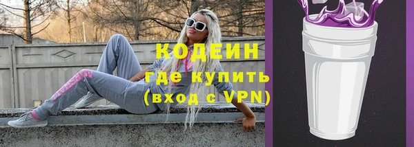 кокаин VHQ Новозыбков