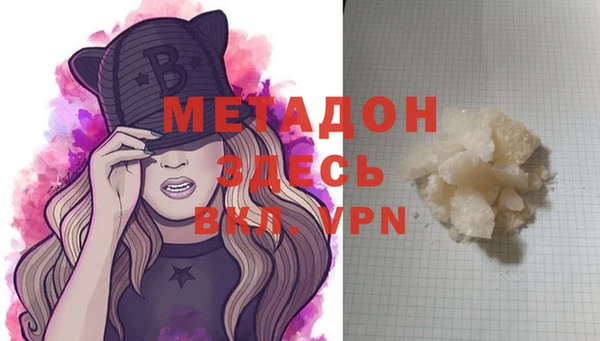 мдма Няндома