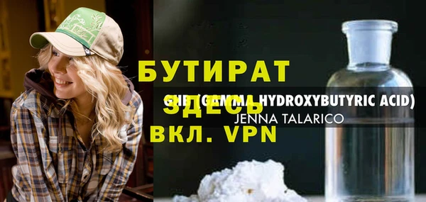 мдма Няндома