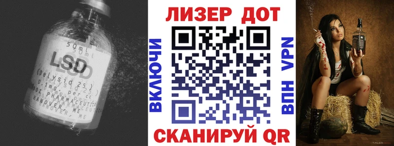 ЛСД экстази ecstasy  дарнет шоп  Андреаполь 
