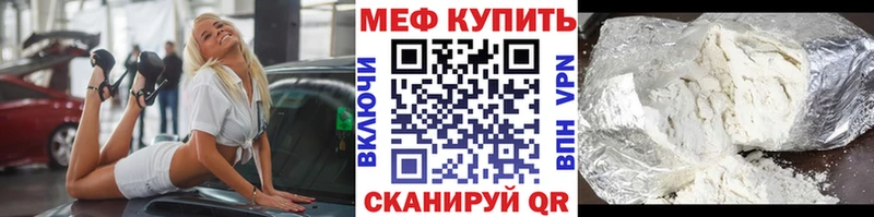 МЯУ-МЯУ VHQ  цена   Андреаполь 