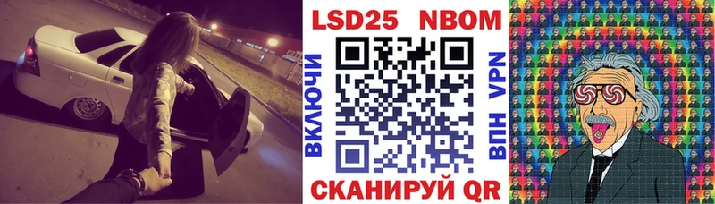Марки N-bome 1,5мг  где можно купить   Андреаполь 