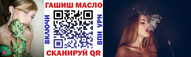 ТГК Wax  Андреаполь 