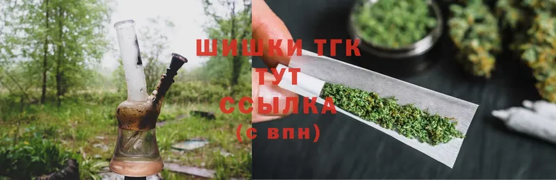 Канабис THC 21%  Андреаполь 